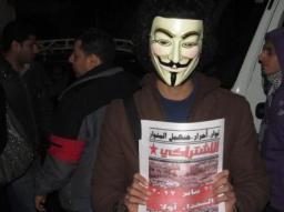 ' v for vendetta mask' 'anarchy' 'Anonymous' 'Egypt'